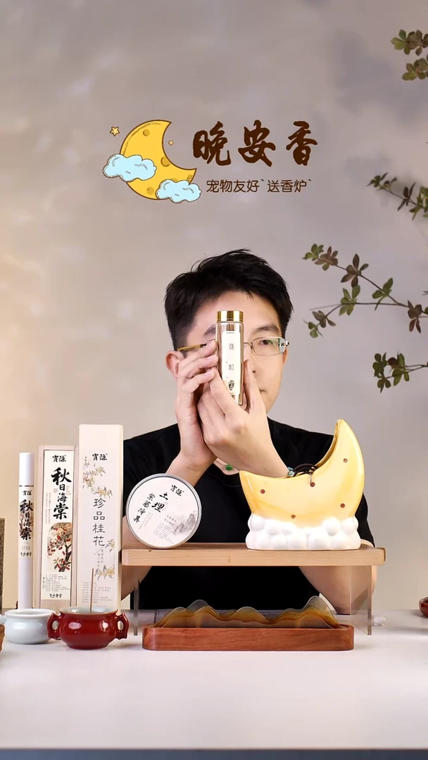 线香落红短线香40克