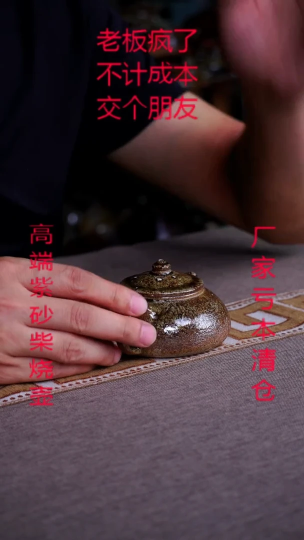 茶壶紫砂宜兴紫砂壶柴烧