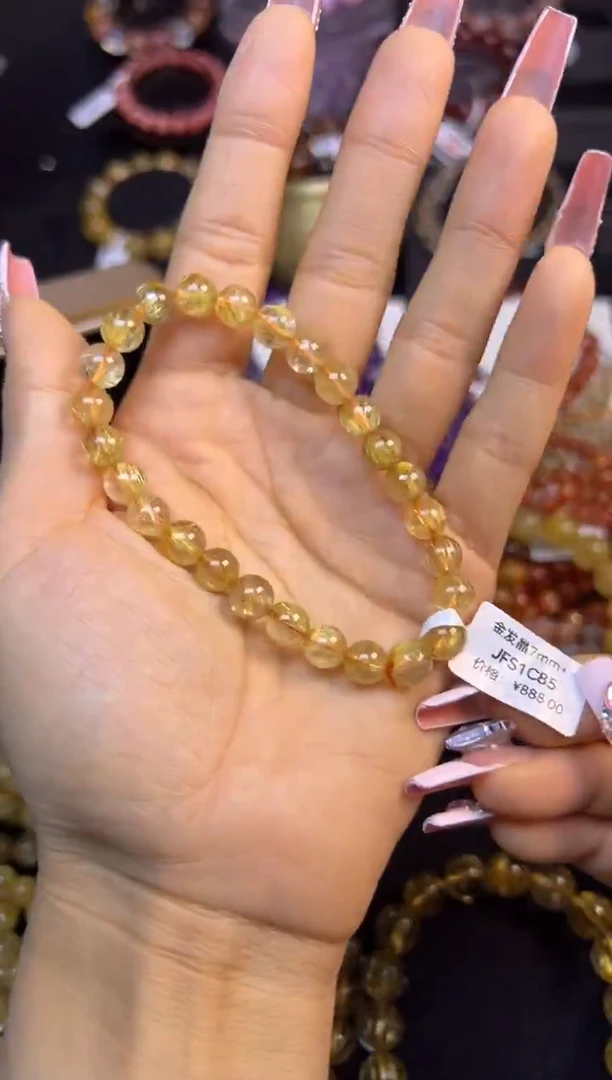 未镶嵌手串水晶金发晶7.7mm