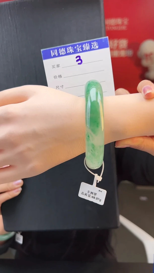 【闪购商品】石英质玉手镯未镶嵌圈口62-63（YZ）