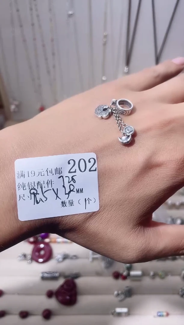 无925银纯银配件202