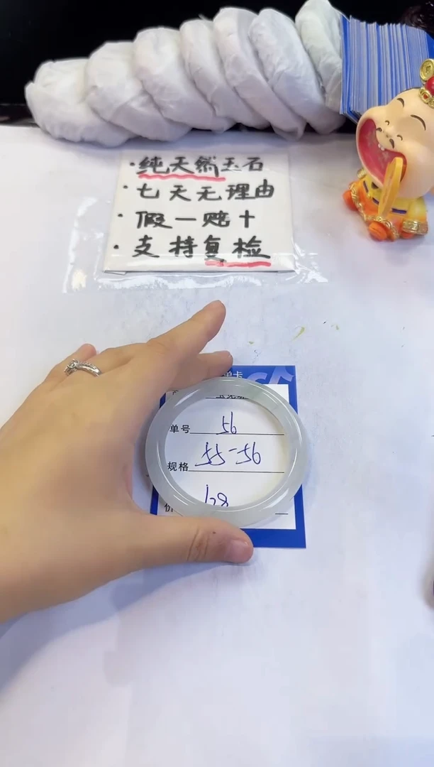 未镶嵌手镯石英质玉56