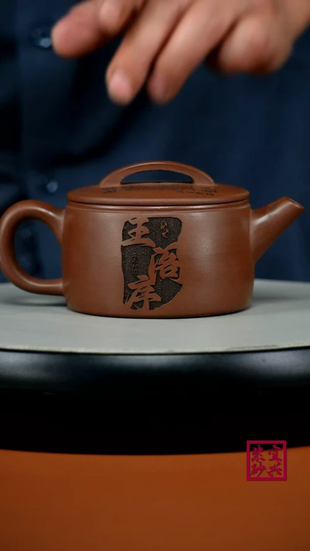 茶壶紫砂顾建华底槽清滕王阁序汉瓦210CC