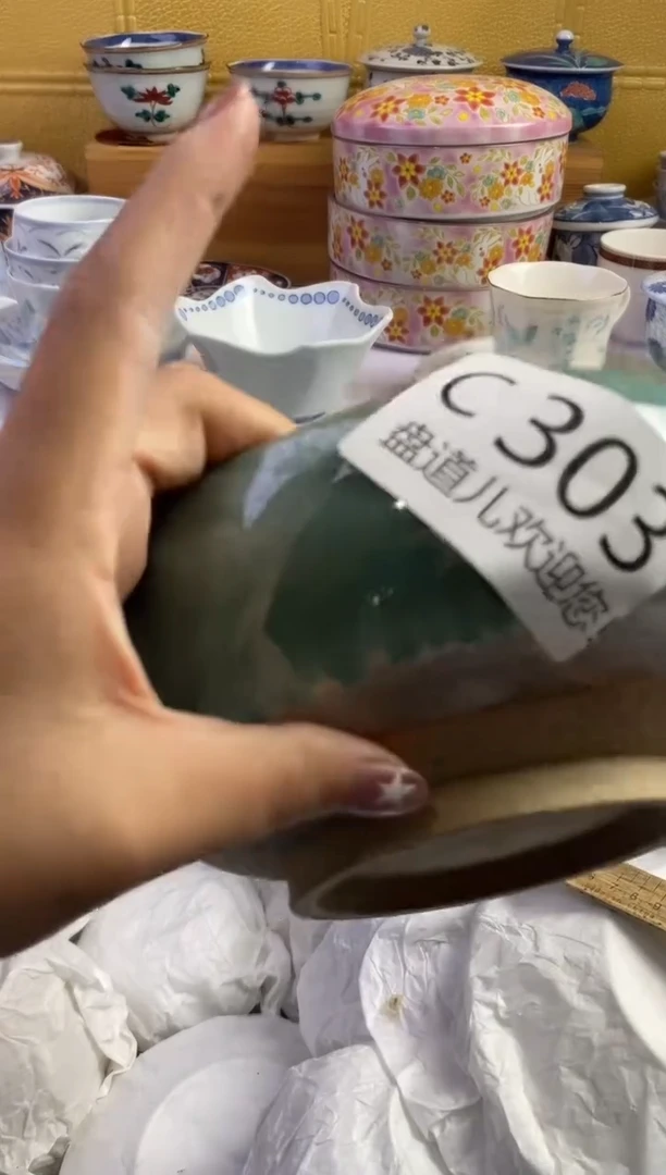 手工艺品琉璃赵**•303请谨慎参拍.不退不换.