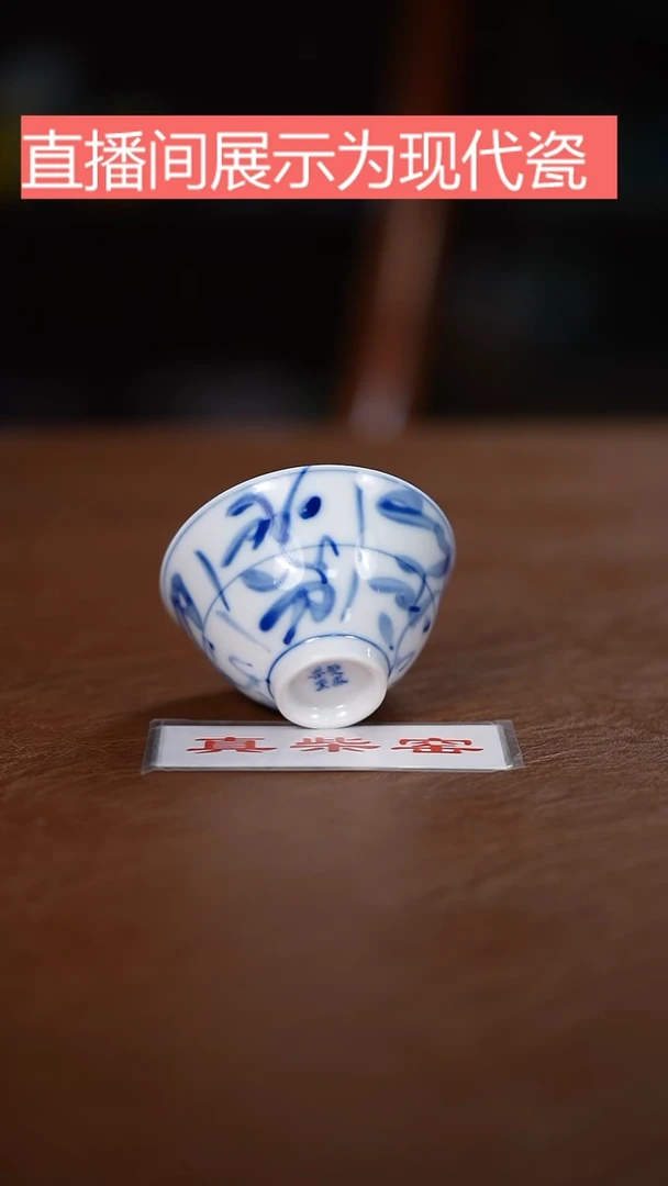 摆件柴窑杯，，，，，，，，，，，，，，，