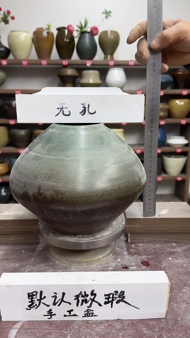 【闪购商品】陶瓷24-高20口9瑕