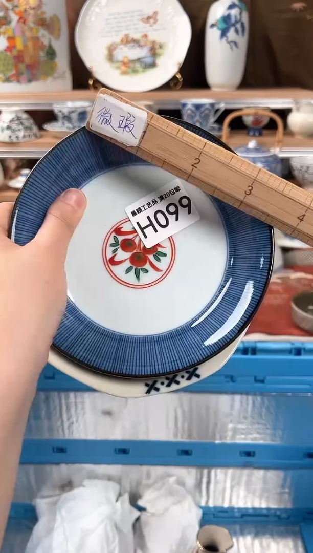 瓷片099H茶具 瓷器 默认微瑕