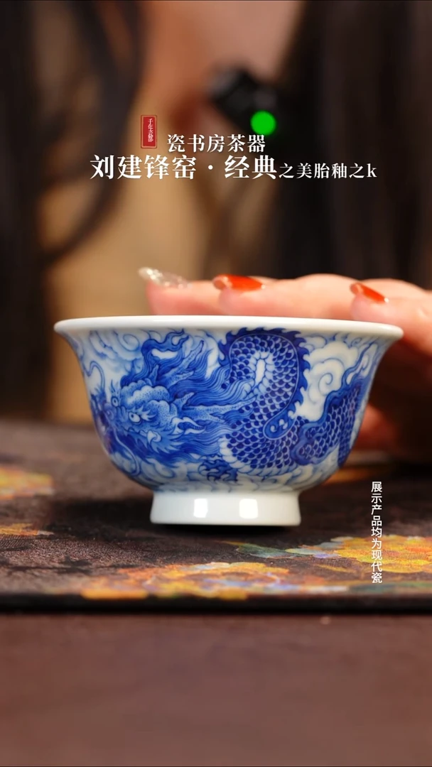 杯子陶瓷刘建锋窑1111