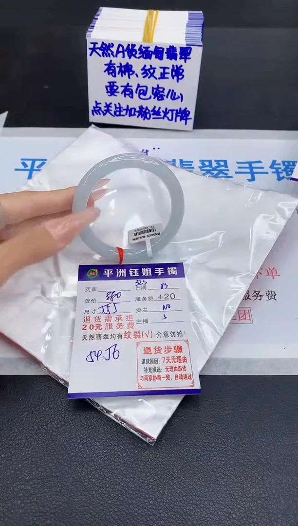 翡翠手镯未镶嵌111111111