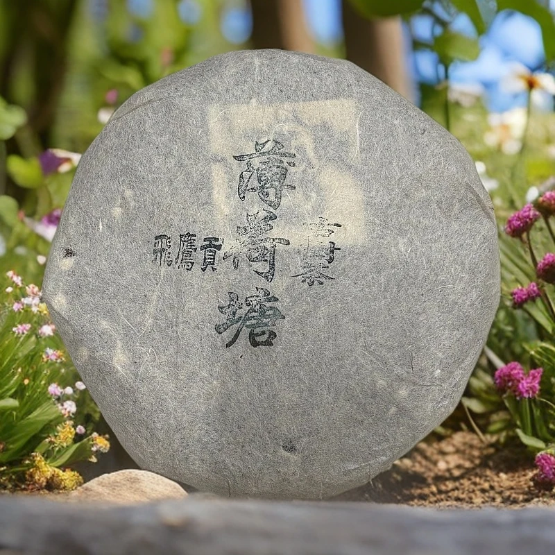 LG252-飞鹰贡薄荷塘 生茶 357g