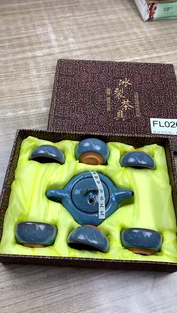 【福利】【茶具】@@@026