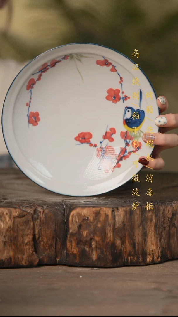 瓷片景德镇高温釉下彩可微波烤箱洗碗机