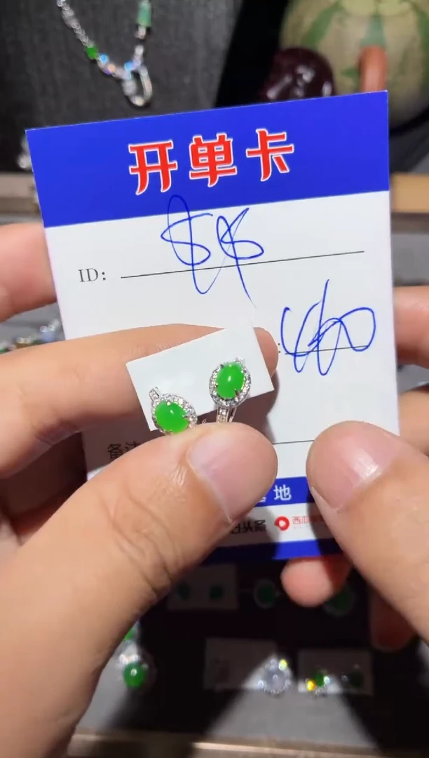 银S925镶嵌翡翠耳饰$*0986786115