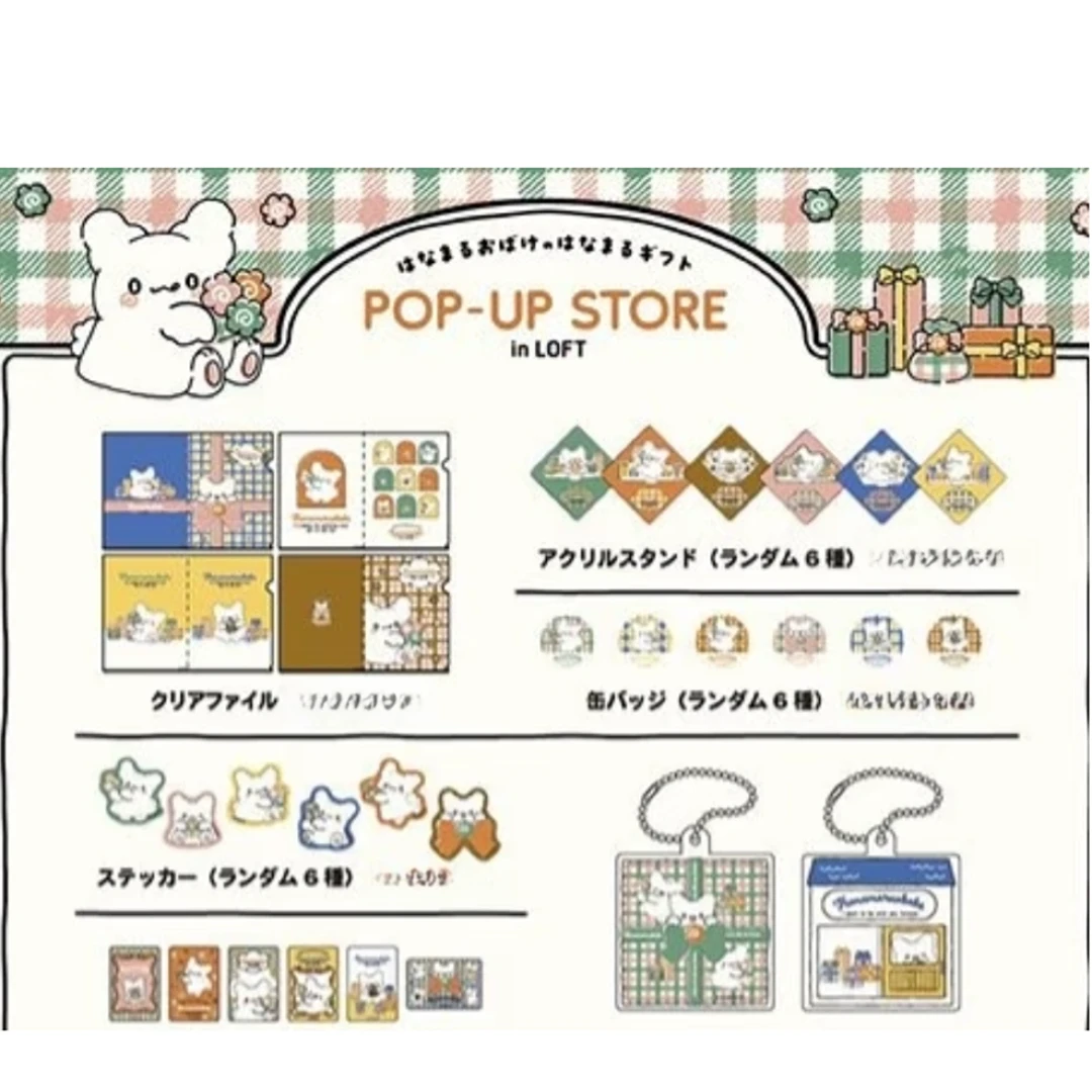 【日谷】-正版三丽鸥 花丸鬼 限定 立牌 小卡 挂件 盲抽 未成年禁止