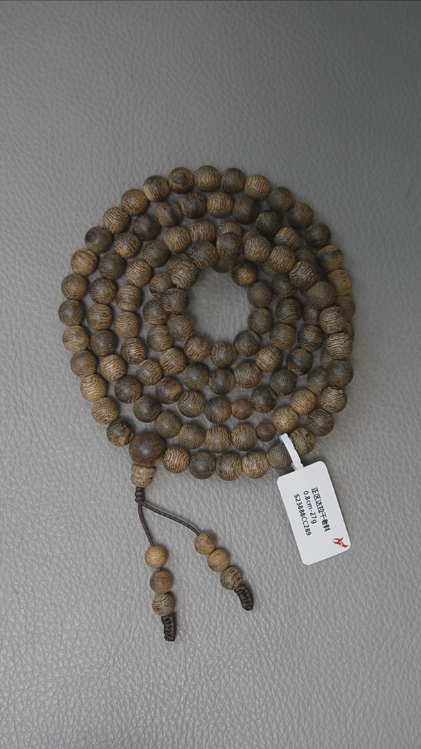 【闪购商品】沉香手串0.8-27g 正区达拉干老料