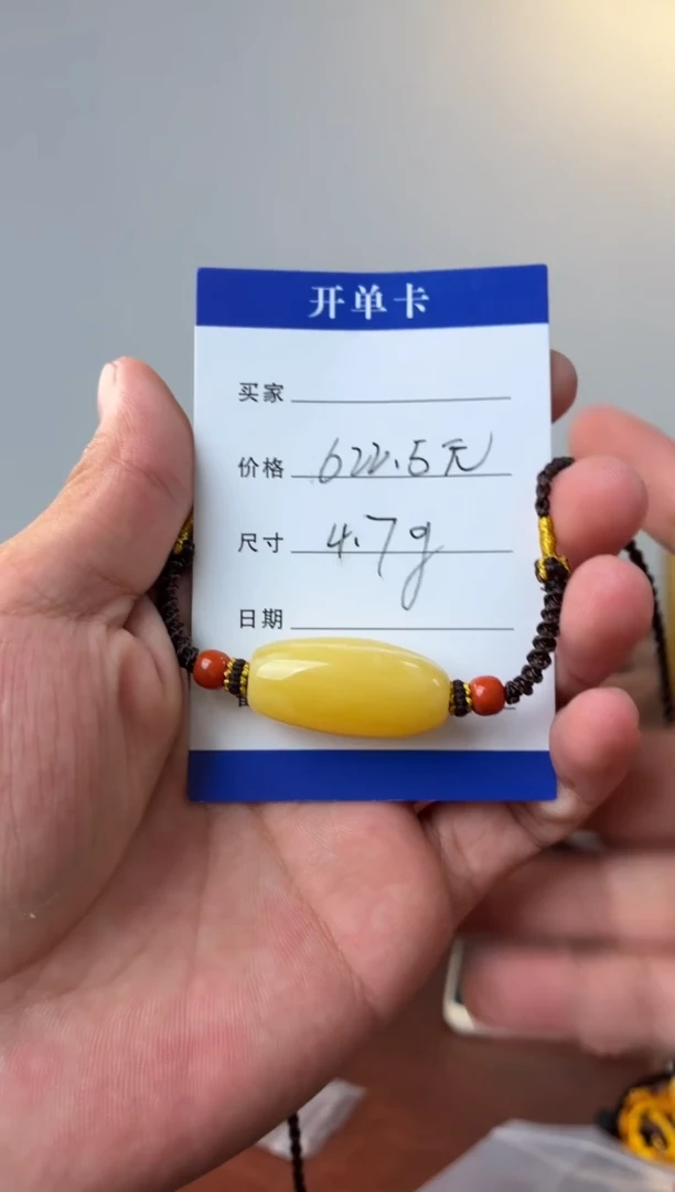 蜜蜡项链未镶嵌瞭**方噶玛珠宝