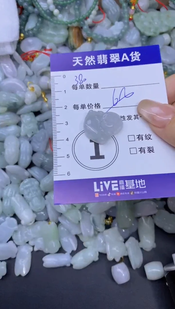 颈饰未镶嵌翡翠天然翡翠A货批量多样性发一件