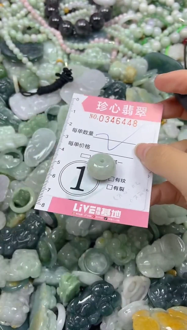 颈饰未镶嵌翡翠闪购0346448