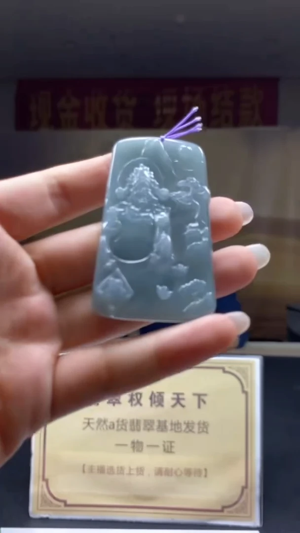 未镶嵌定制翡翠********624