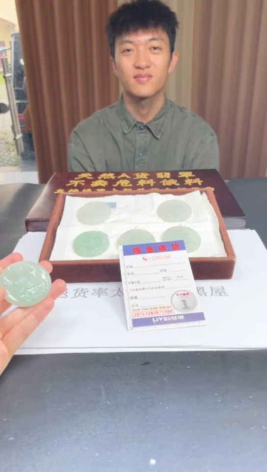 未镶嵌定制翡翠未抛光毛货多样性发其一拍一发一0786