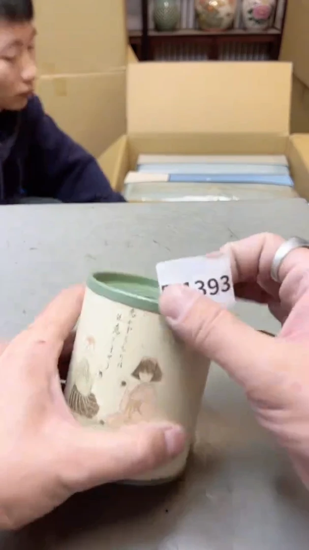 【闪购商品】瓷片1393聚宝缘二号店
