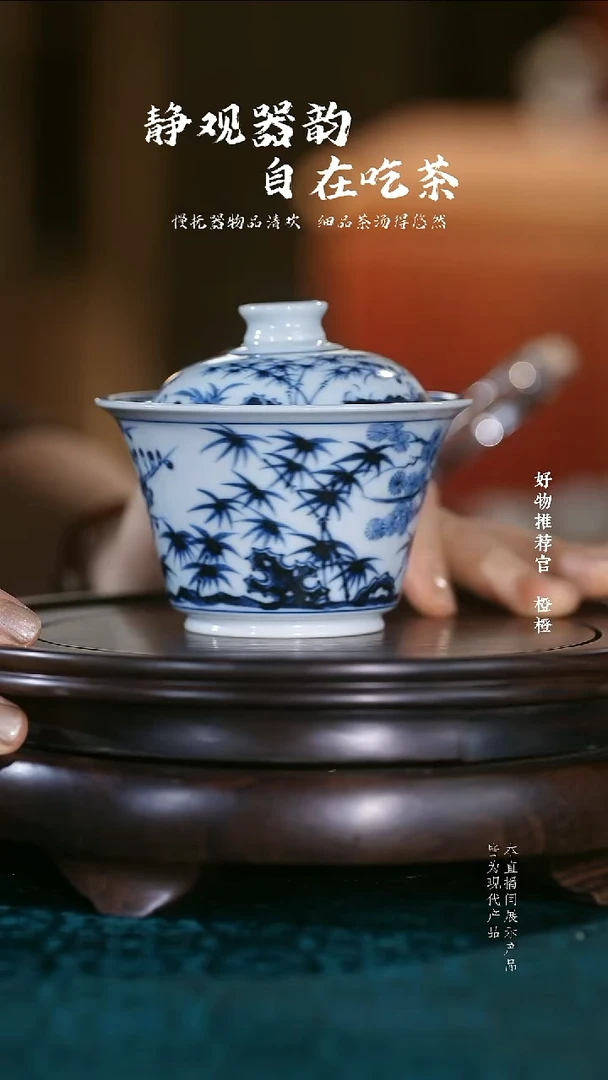 盖碗松竹梅盖碗松竹梅盖碗