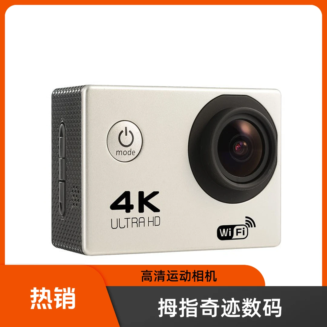 1080P运动相机骑行记录仪车载记录vlog记录户外WIFI连接水下相机