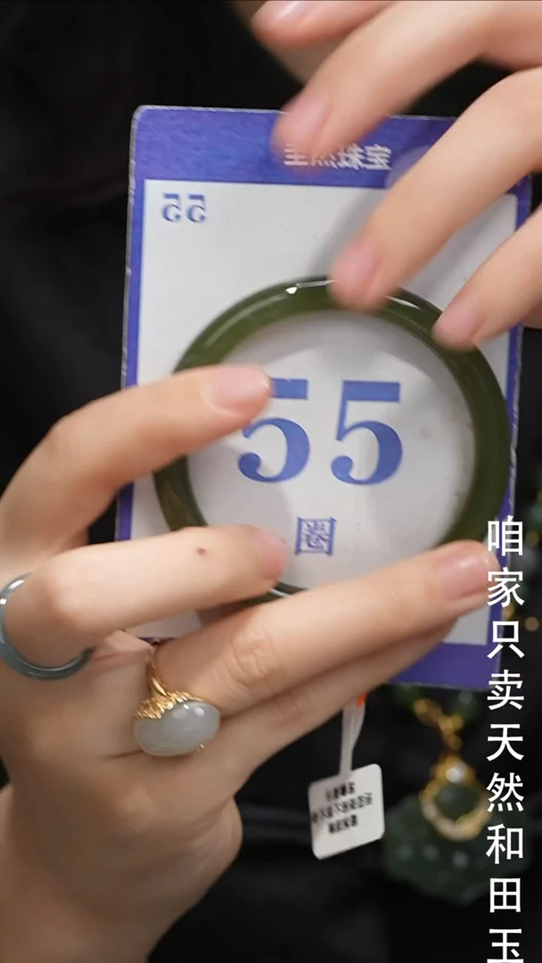 未镶嵌手镯和田玉047