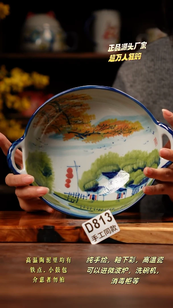 其他D813禾泥一器瓷器
