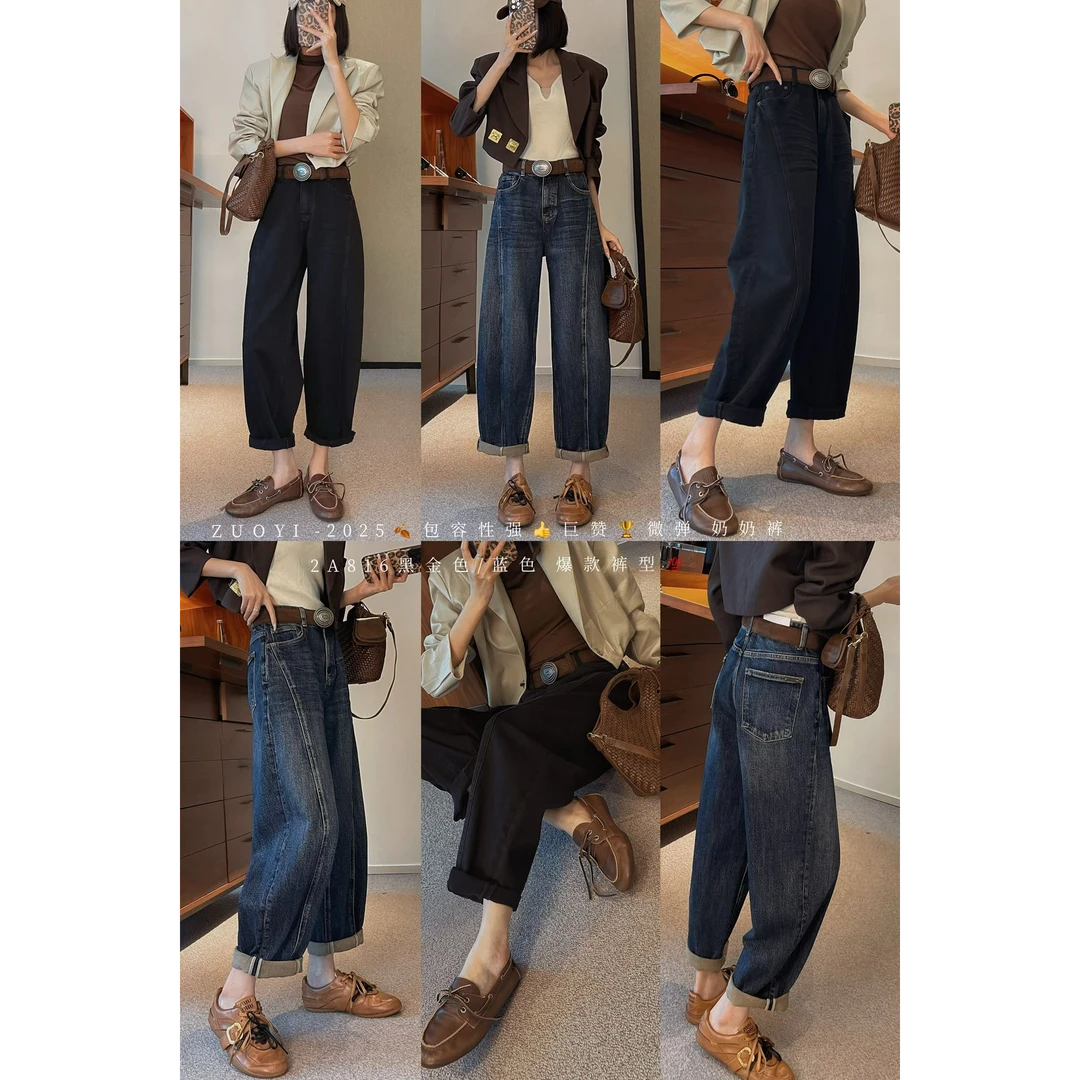 2025秋欧货新款左一2A816立体裁剪遮肉显瘦九分奶奶裤牛仔裤女