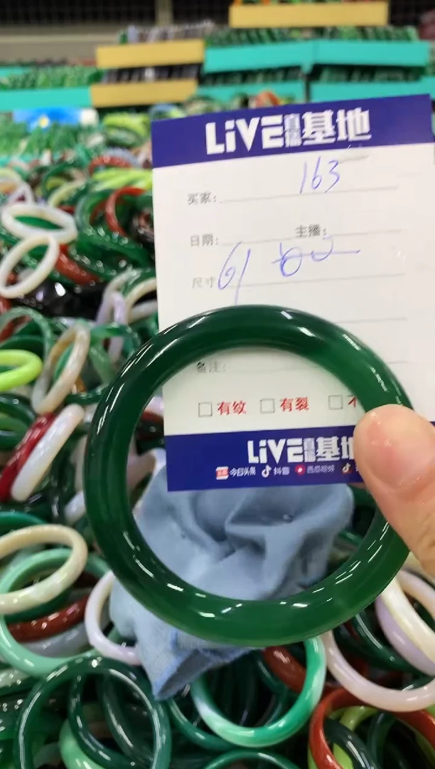 手镯玛瑙/玉髓未镶嵌163