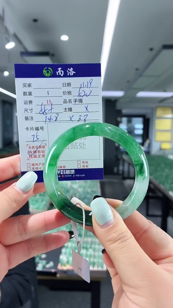 未镶嵌石英质玉手镯55