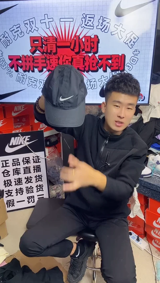 多孔透气网眼速干帽 瑕疵直播间过款