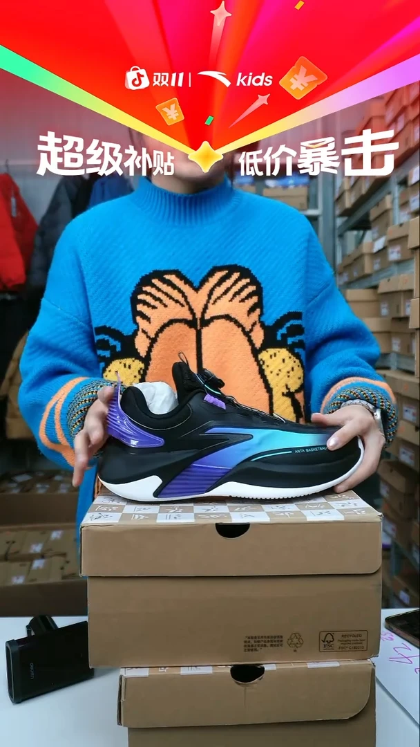 闪购安踏儿童断码孤品尺码：39