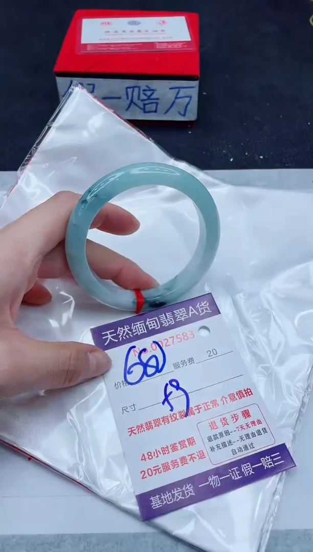 未镶嵌手镯翡翠680.00