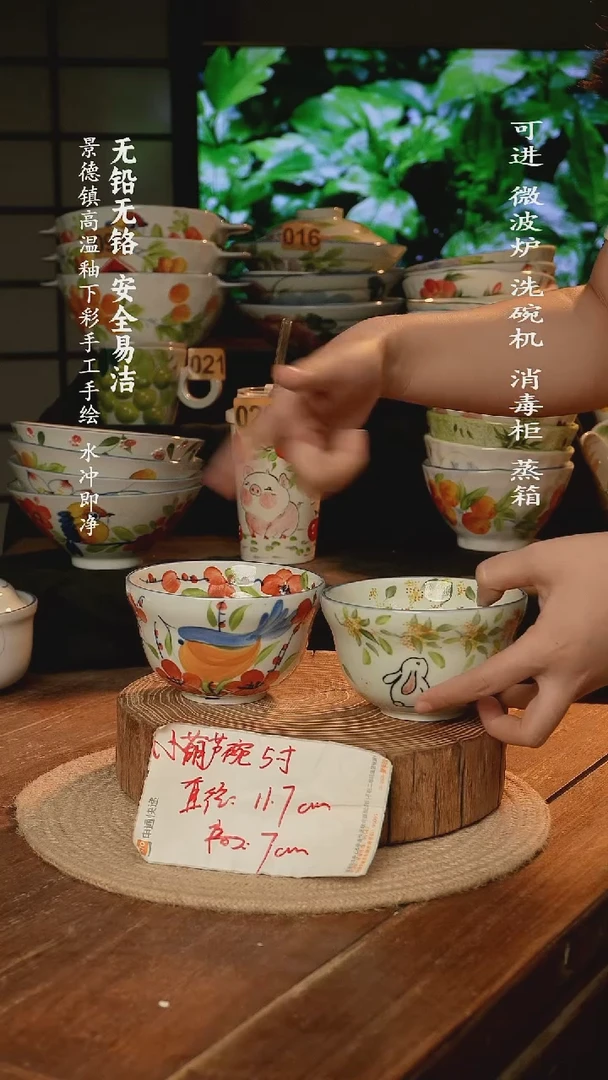 瓷景德镇高温瓷釉下彩手绘陶瓷