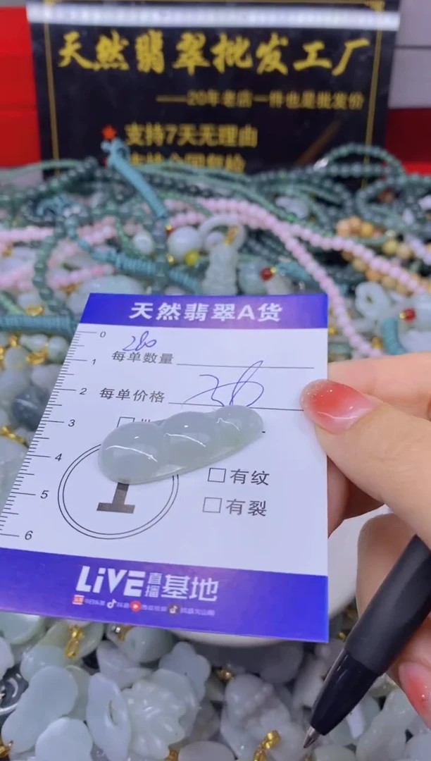 颈饰未镶嵌翡翠天然翡翠A货批量多样性发一件