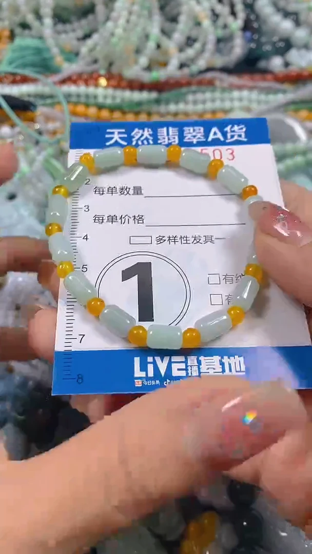 颈饰未镶嵌翡翠闪购0005503