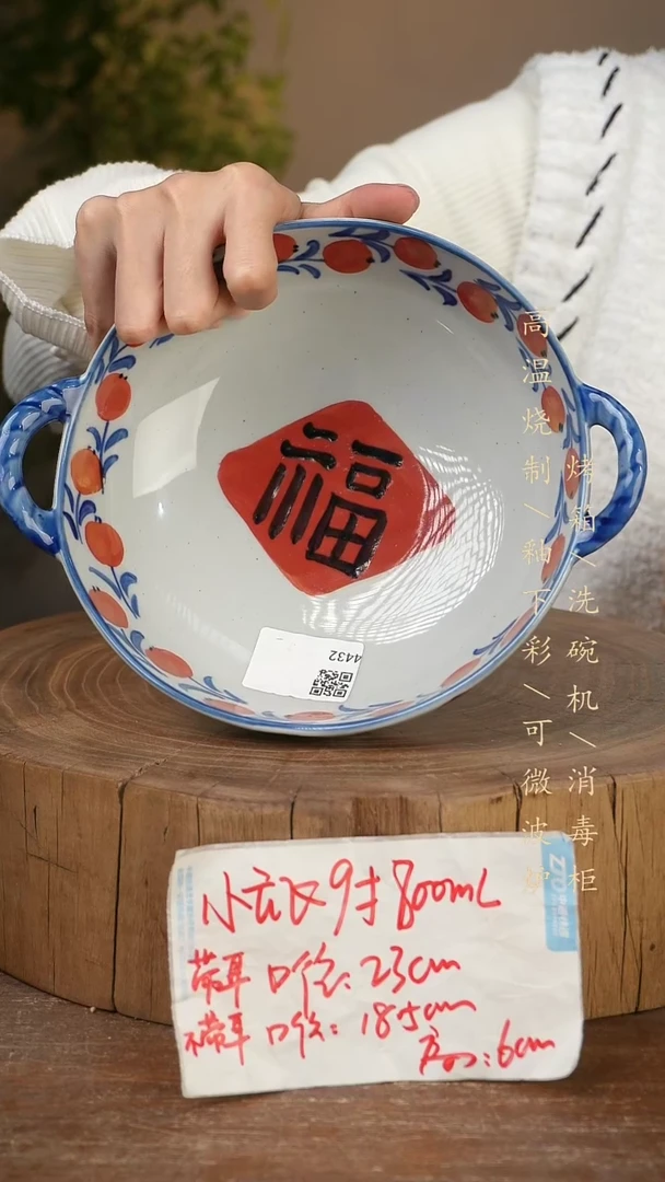 碗瓷景德镇手工手绘高温瓷釉下彩