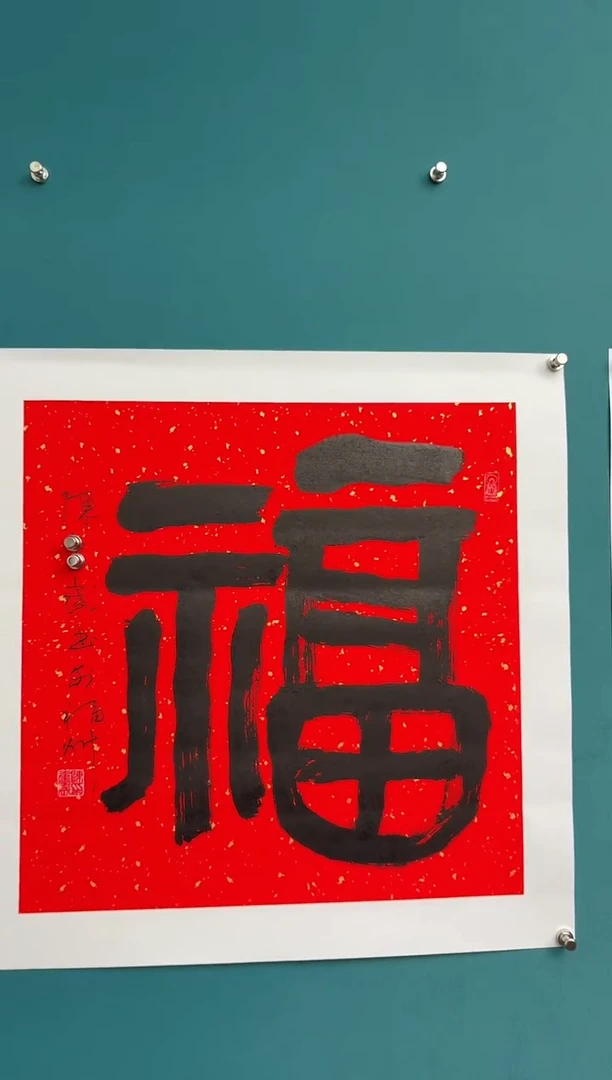 中国传统文化艺术年画陈