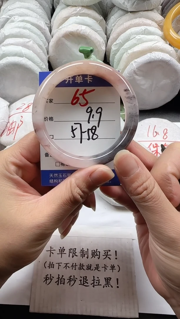 未镶嵌手镯石英质玉65+5758