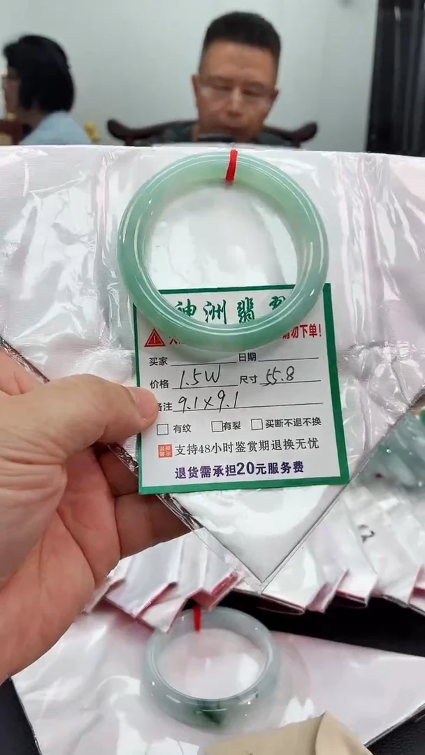 翡翠手镯未镶嵌翡翠手镯