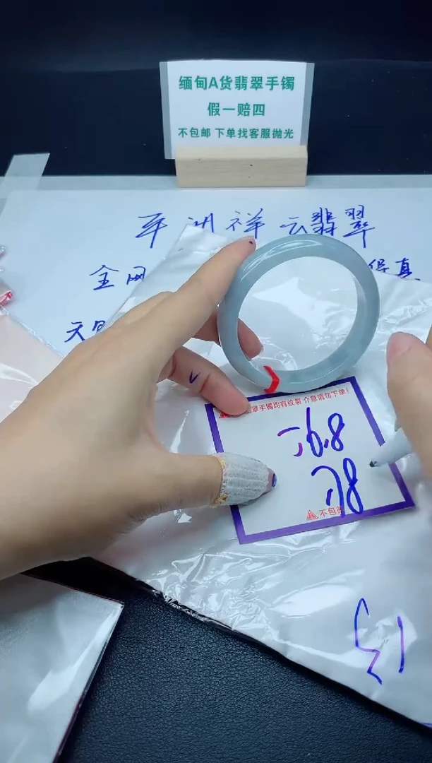 定制翡翠未镶嵌我