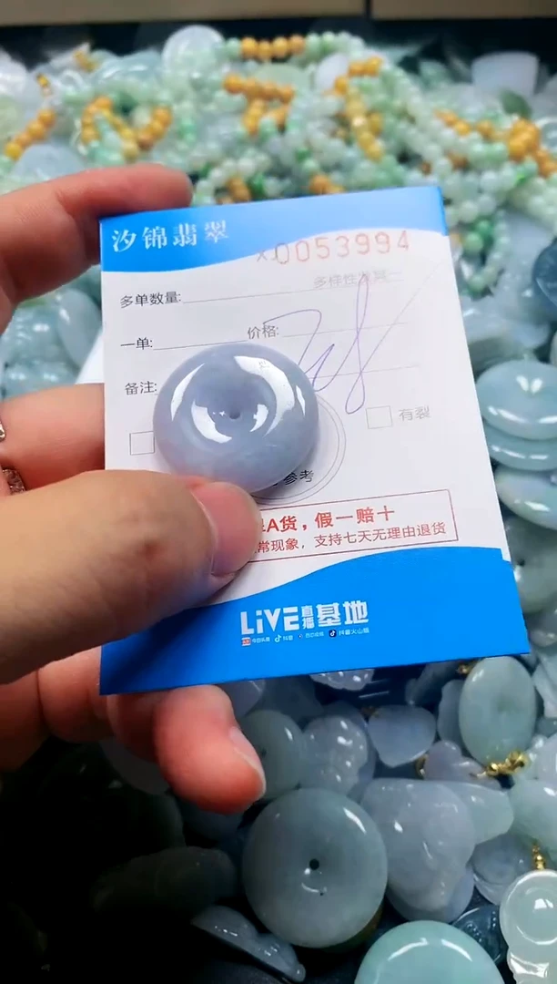 颈饰未镶嵌翡翠闪购商品0053994