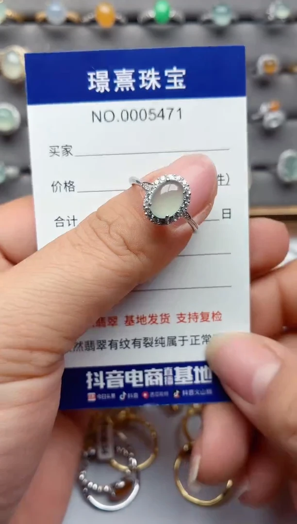 银S925镶嵌戒指翡翠.