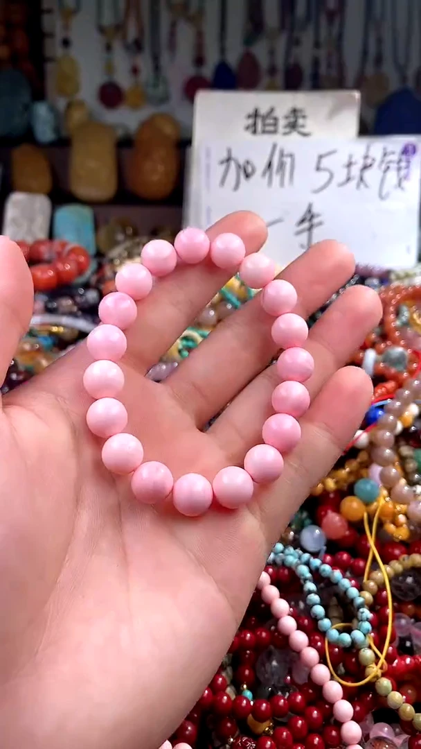 【闪购商品】贝壳.未镶嵌(一物一件)139490