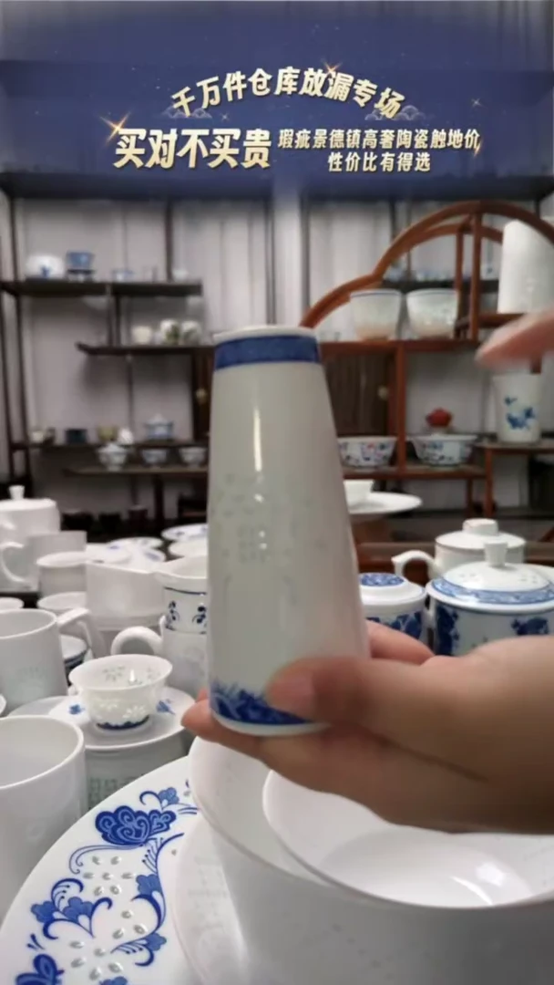 【闪购商品】瓷直筒青花分酒器一个