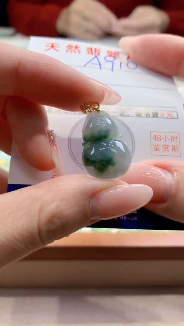 颈饰未镶嵌翡翠天然A货翡翠挂件