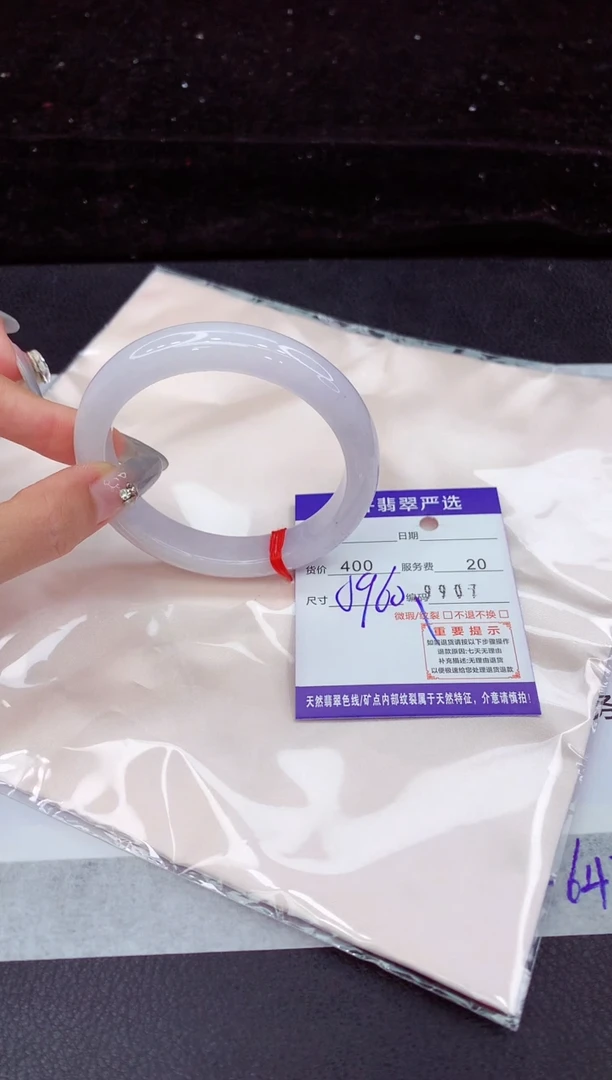 翡翠手镯未镶嵌111111111