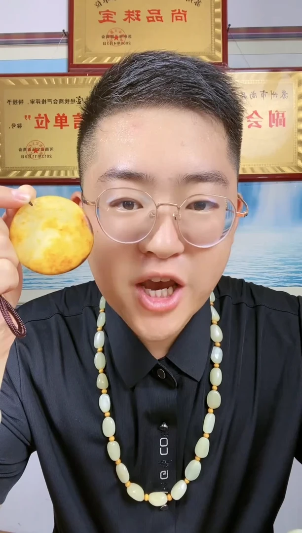 和田玉未镶嵌颈饰17